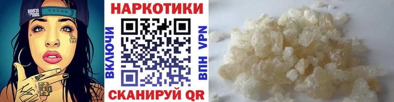 Все наркотики Пласт Alpha-PVP  ГЕРОИН  Гашиш  Конопля  Кокаин  Мефедрон 
