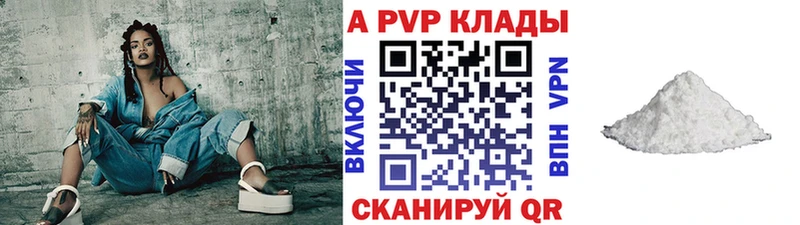 А ПВП кристаллы  МЕГА зеркало  Пласт 