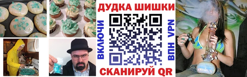 купить закладку  blacksprut зеркало  маркетплейс какой сайт  Пласт  Cannafood конопля 