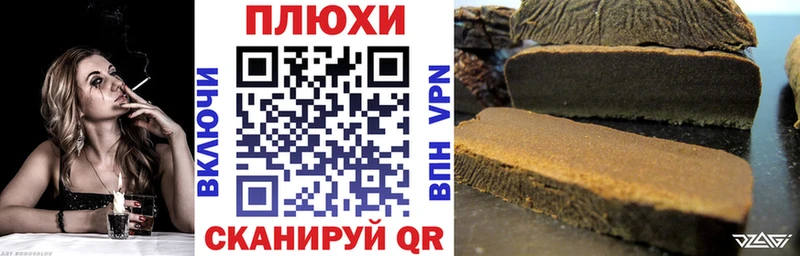Гашиш ice o lator  Пласт 