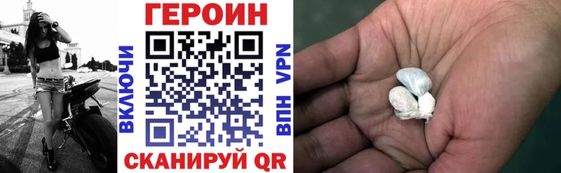 Героин афганец  Пласт 