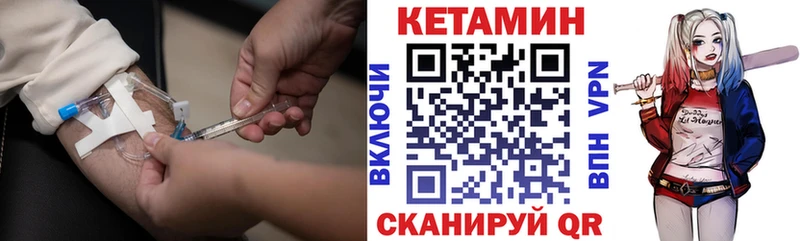 ОМГ ОМГ зеркало Пласт Кетамин ketamine