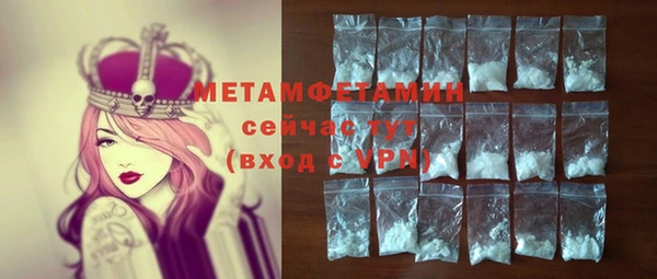 прущая мука Козловка