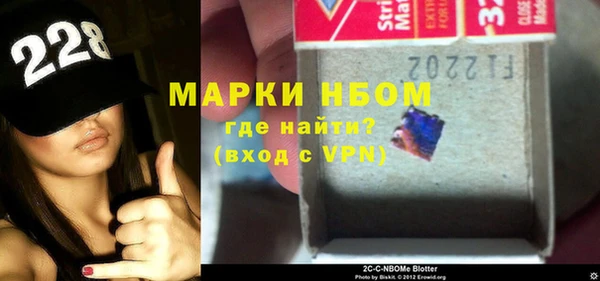мет Заволжье
