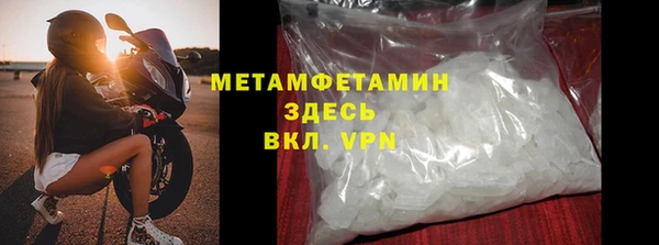 Альфа ПВП Балабаново
