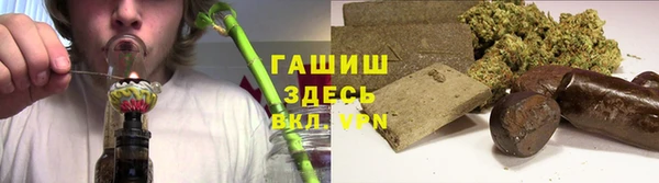 Альфа ПВП Балабаново