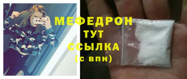 прущая мука Покров
