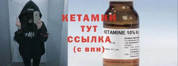 Альфа ПВП Балабаново