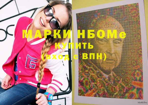 Альфа ПВП Балабаново