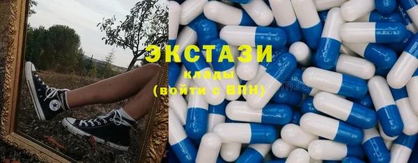 крисы Баксан