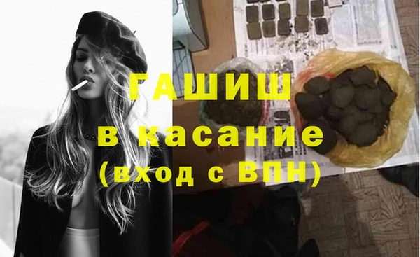 крисы Баксан