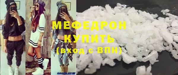 Альфа ПВП Балабаново