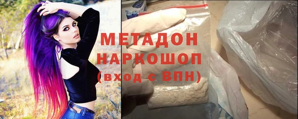 Альфа ПВП Балабаново