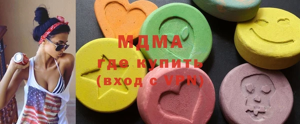 метамфетамин Заводоуковск