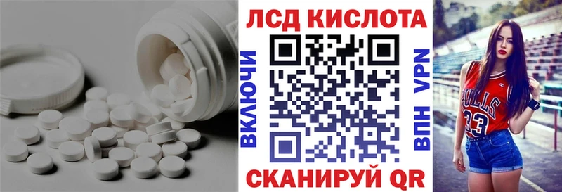 ЛСД экстази ecstasy Пласт