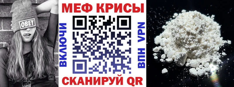 МЕФ мяу мяу  сколько стоит  Пласт 