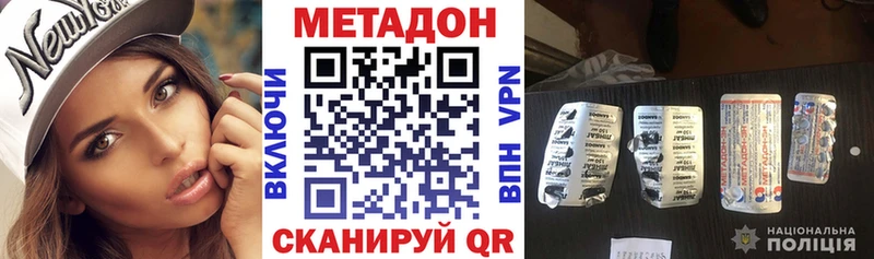 Метадон мёд  Пласт 