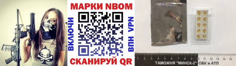 MEGA зеркало  Пласт  Наркотические марки 1500мкг 