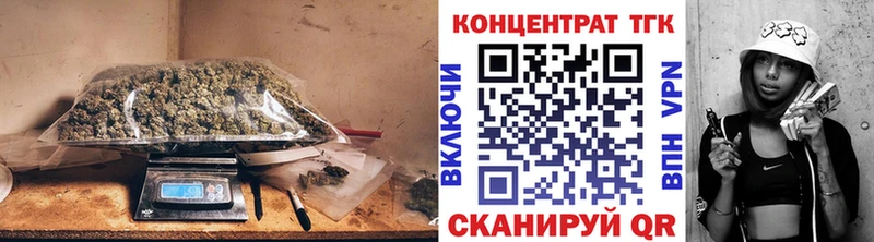 Дистиллят ТГК концентрат  купить   Пласт 
