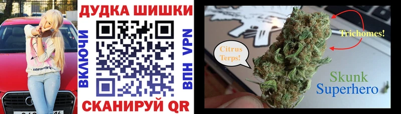 Каннабис LSD WEED  Пласт 